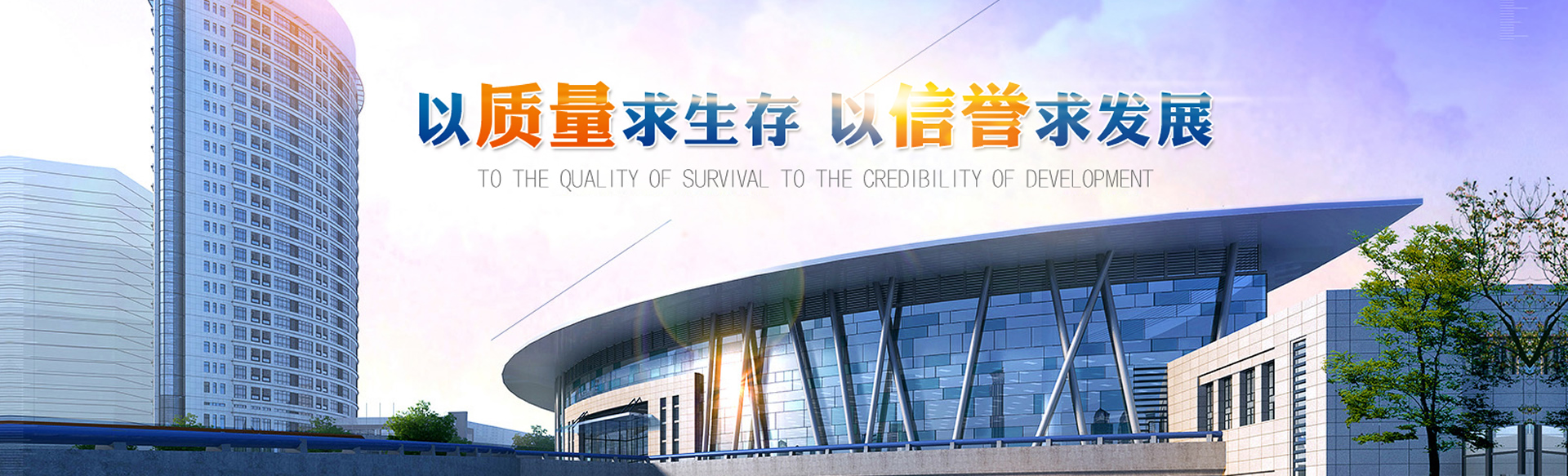 新華包裝廠(chǎng)