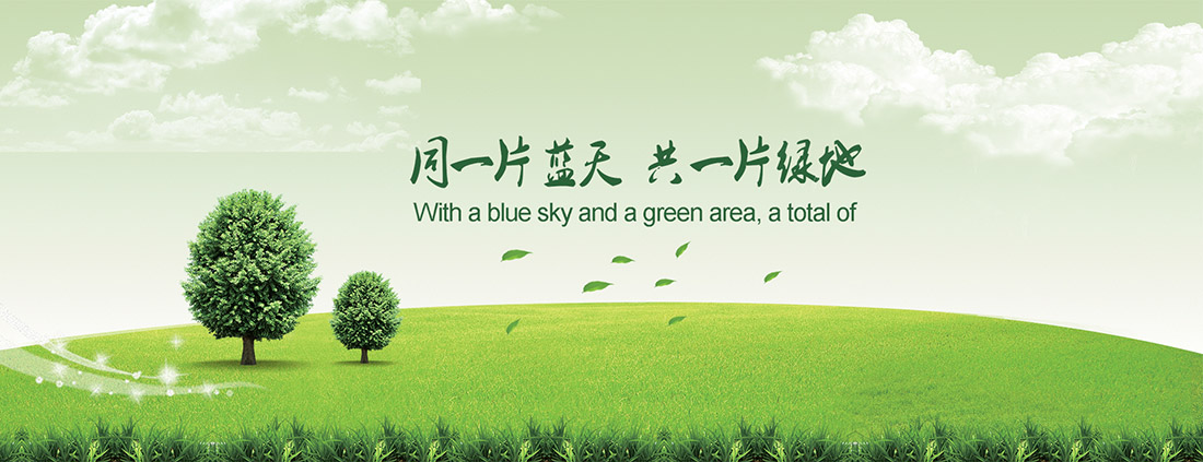 濟(jì)寧任城區(qū)新華包裝廠