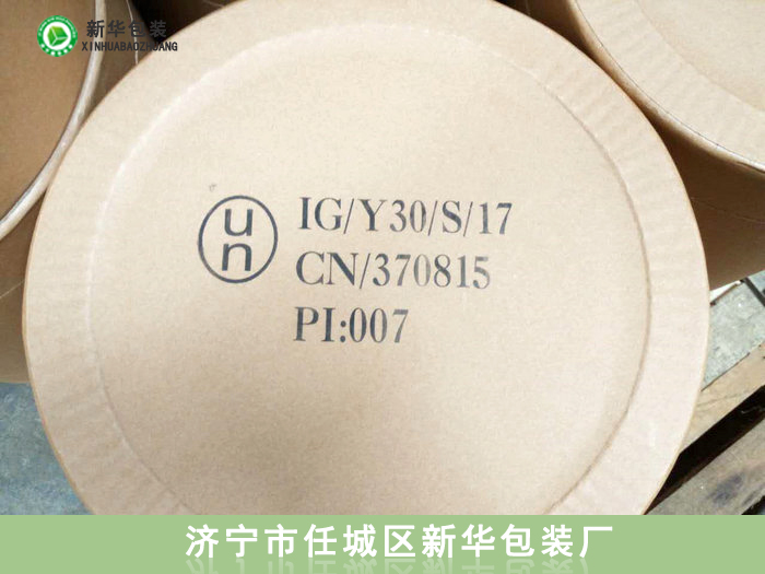  環(huán)保型全紙桶